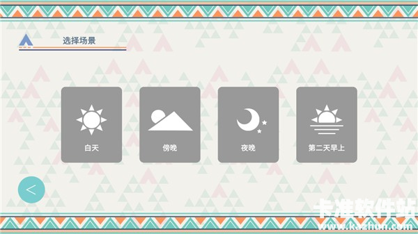 摇曳露营本栖湖篇游戏玩法4