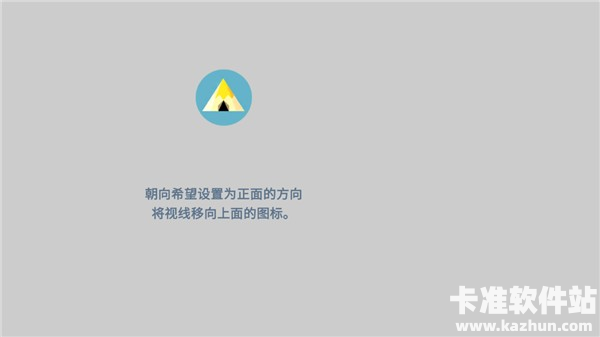 摇曳露营本栖湖篇游戏玩法6