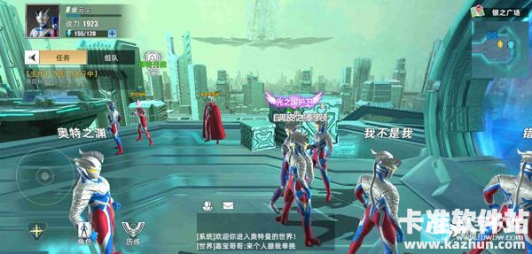 奥特曼传奇英雄2内测版游戏玩法3