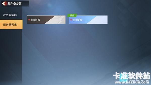 奥特曼传奇英雄2内测版游戏玩法2