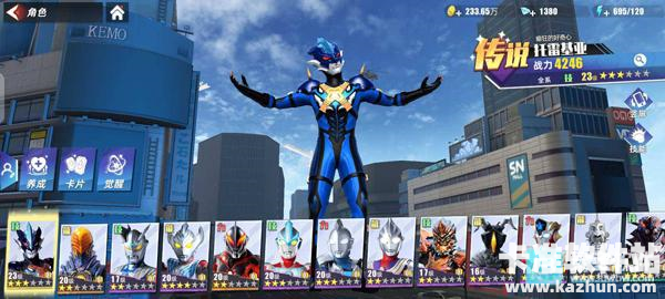 奥特曼传奇英雄2内测版游戏玩法4