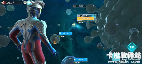 奥特曼传奇英雄2内测版游戏玩法5