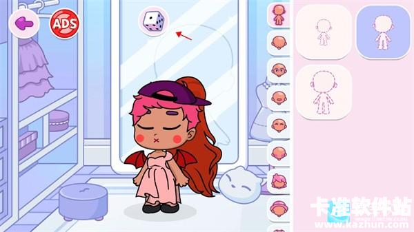 阿凡达生活世界完整版游戏玩法4