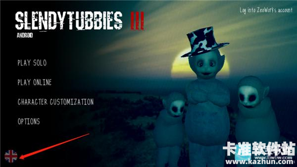 鬼天3正版游戏中文设置教程1