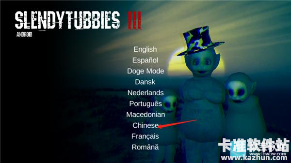 鬼天3正版游戏中文设置教程2