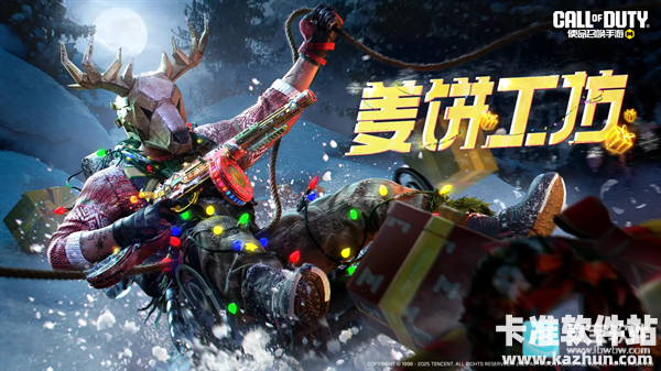 使命召唤手游日服