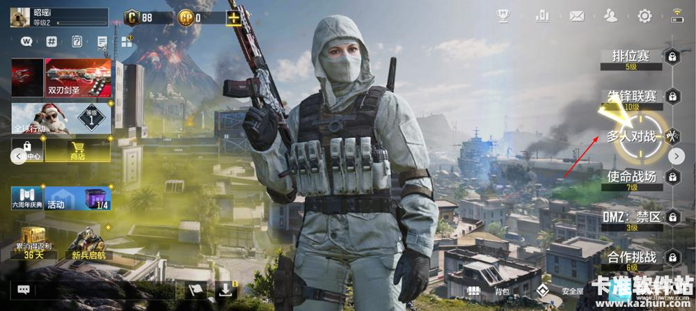 使命召唤手游日服游戏如何创建单挑房间1