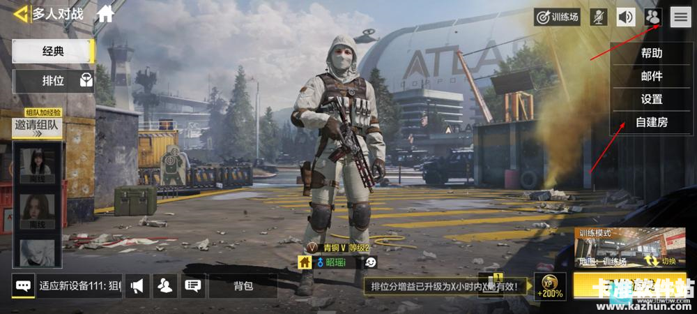 使命召唤手游日服游戏如何创建单挑房间2