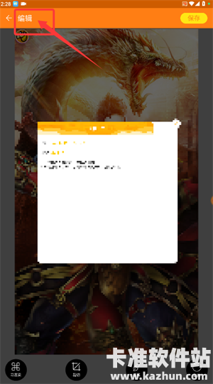 小熊录屏官方版