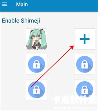 shimeji桌宠汉化版app使用方式-1