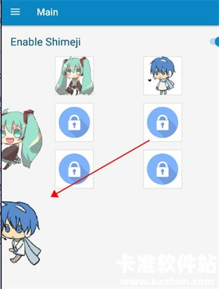 shimeji桌宠汉化版app使用方式-3