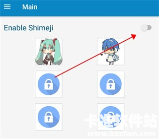 shimeji桌宠汉化版app使用方式-3