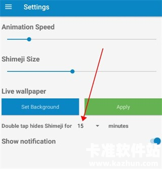 shimeji桌宠汉化版app使用方式-4
