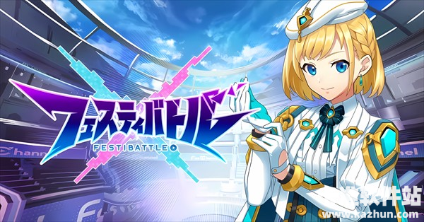 祭典之战官方版游戏玩法6