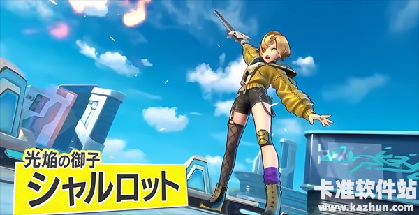 祭典之战官方版游戏玩法5