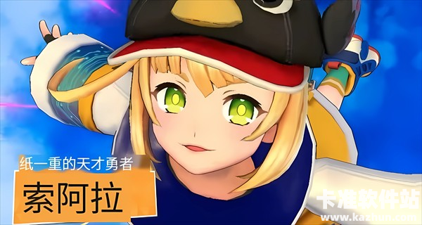 祭典之战官方版游戏玩法7