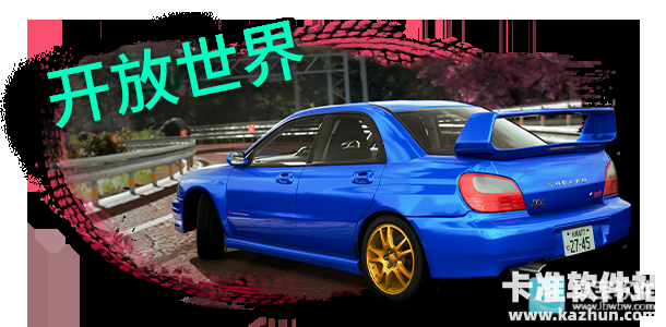 狂野漂移赛车游戏特色1