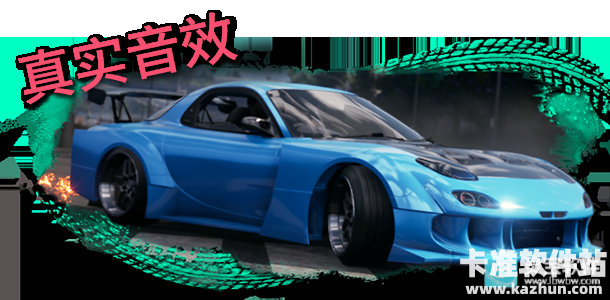 狂野漂移赛车游戏特色4