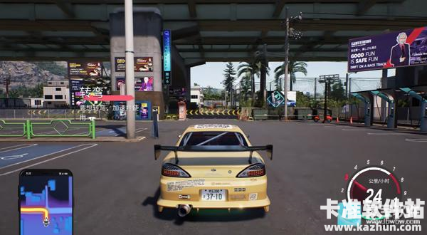 狂野漂移赛车游戏玩法1