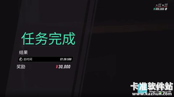 狂野漂移赛车游戏玩法3