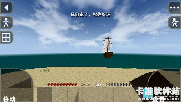 生存战争2.4版本游戏玩法7