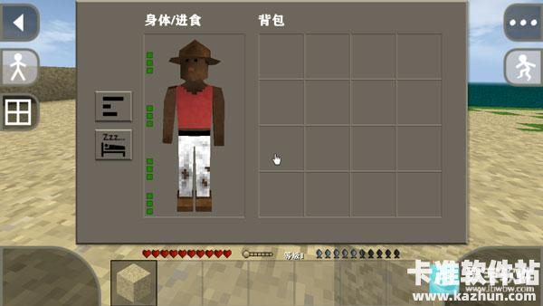 生存战争2.4版本游戏玩法9