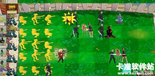 植物大战僵尸全明星鬼畜版游戏玩法3