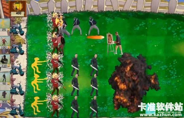 植物大战僵尸全明星鬼畜版游戏玩法4