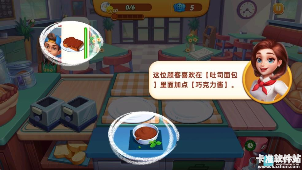 小镇大厨手机版游戏玩法4
