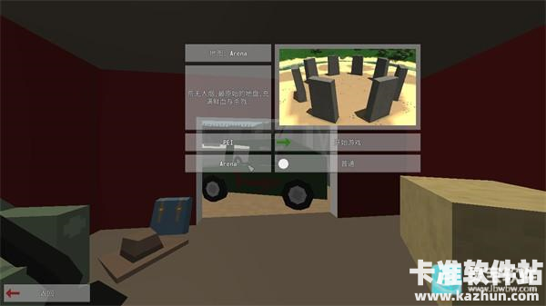 未转变者中文版游戏玩法4