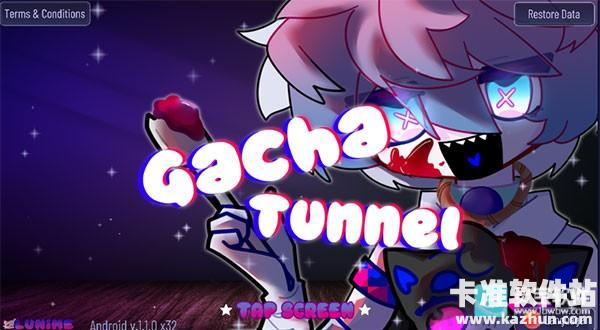 加查隧道官方正版游戏玩法1