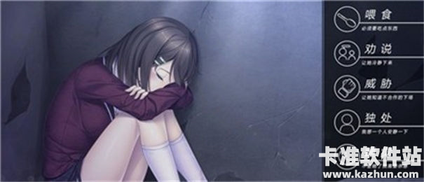 我和她的世界末日汉化版