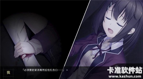 我和她的世界末日