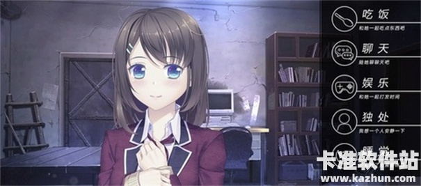 我和她的世界末日手机版