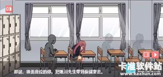 和散漫的同学一起生活