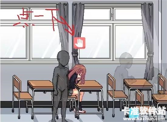 和散漫的同学一起生活