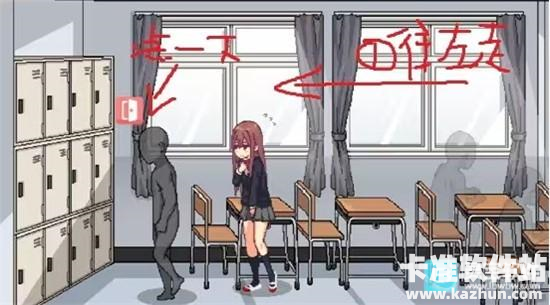 和散漫的同学一起生活