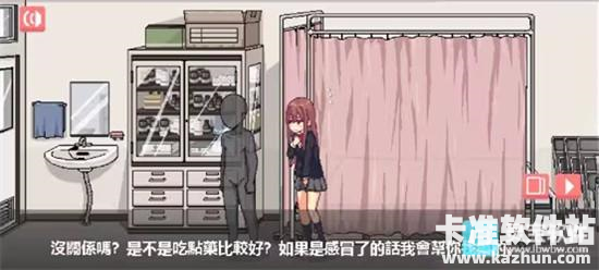 和散漫的同学一起生活