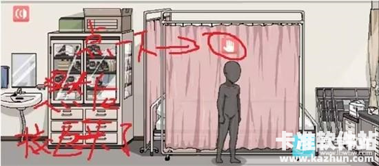 和散漫的同学一起生活