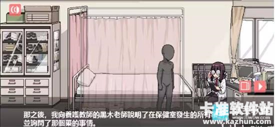 和散漫的同学一起生活