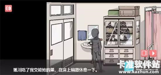 和散漫的同学一起生活