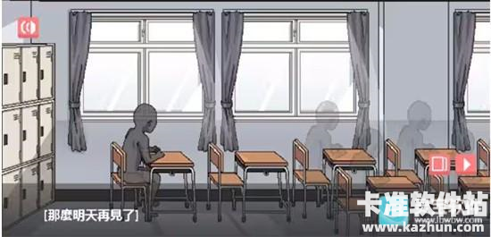 和散漫的同学一起生活