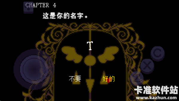 三角符文第四章汉化版