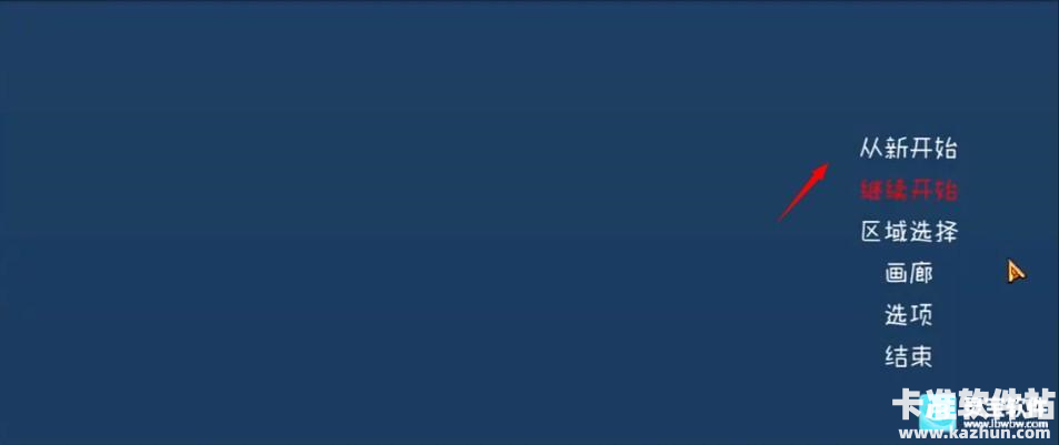 薇薇与魔法岛汉化版