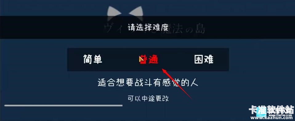 薇薇与魔法岛汉化版