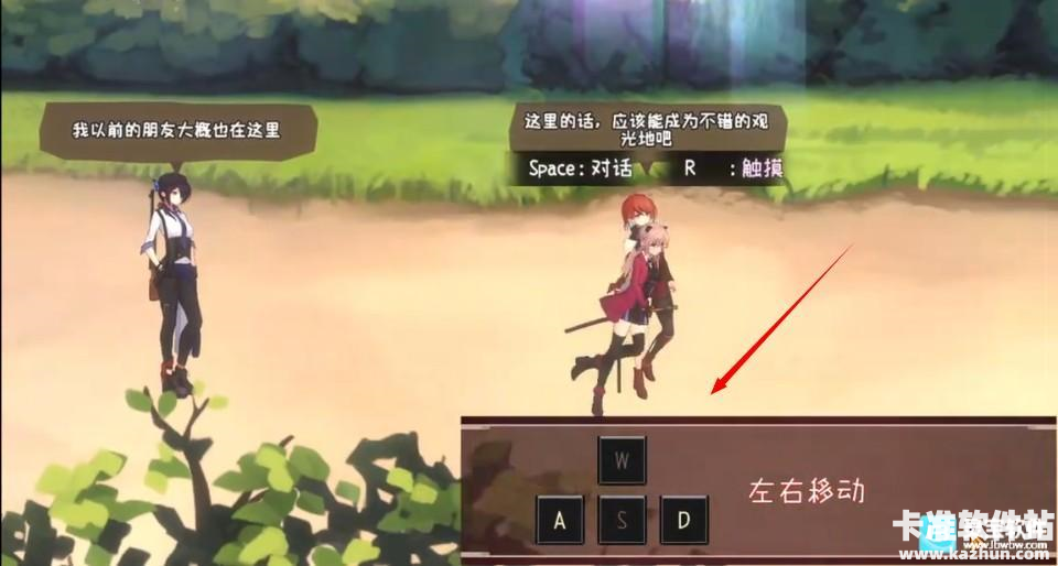 薇薇与魔法岛汉化版