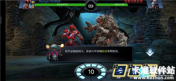 超凡战队遗产战争游戏玩法4