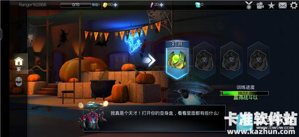 超凡战队遗产战争游戏玩法5