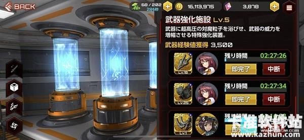 action对魔忍手游