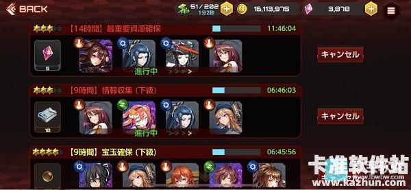 action对魔忍手游